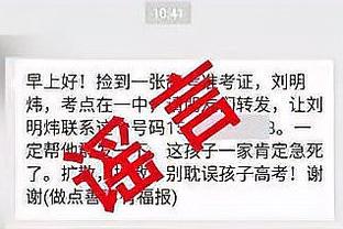 湖人谁去防他？！小卡赛前热身中投 一分半时间内一球未丢！